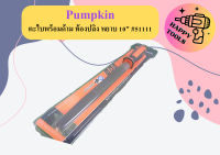 Pumpkin ตะไบพร้อมด้าม ท้องปลิง หยาบ 10" #51111