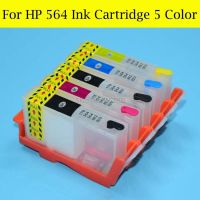 【COOL】 เครื่องพิมพ์564พร้อมระบบชิปรีเซ็ตอัตโนมัติ5สีสำหรับ Hp 564สำหรับ C6375 C5380 B8550 7510 C510a