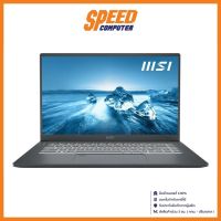 MSI PRESTIGE 15 A12UC-082TH NOTEBOOK INTEL ALDER LAKE I7-1280P CARBON GRAY 2Y By Speed Computer