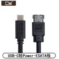 พร้อมแหล่งจ่ายไฟ Type-C เลี้ยว ESATA ตัวแปลง USB-C 3.0 เลี้ยว Power ESATA สายไดรฟ์ UC-014.