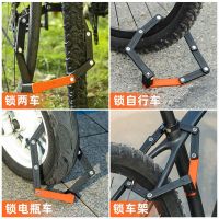 Compact Folding Bike Lock  Duty Anti Theft Bicycle Chain Lock  with  Mounting Bracket Special Steel Security Electric Bike Lock Locks