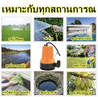 ปั๊มน้ำไดโว่ 12V  ปั๊มโดโว่ ปั๊มแช่ 1นิ้ว BL-2022NEW DC Submersible water pump