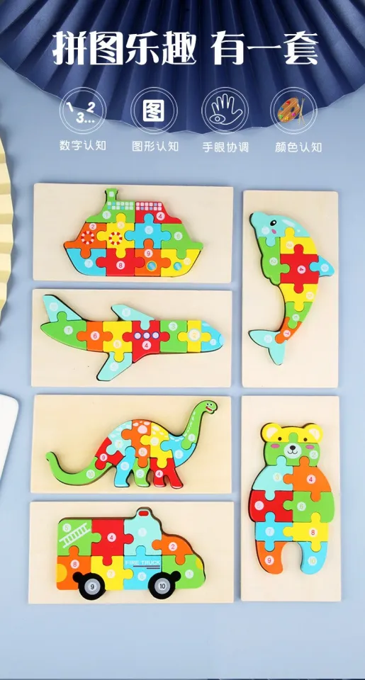 OLOEY Flat Wood Puzzle For Kids