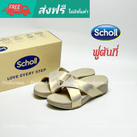 Scholl รองเท้าสกอลล์-ไบโอ คริสเตียน่า Cristiana (1F-B373) รองเท้าแตะสวม ผู้หญิง รองเท้าสุขภาพ สำหรับภาวะเท้าแบน ของเเท้ พร้อมส่ง