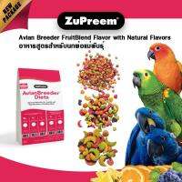 ? Zupreem ผลไม้อัดเม็ด แบ่งขาย Avian Breeder Natural