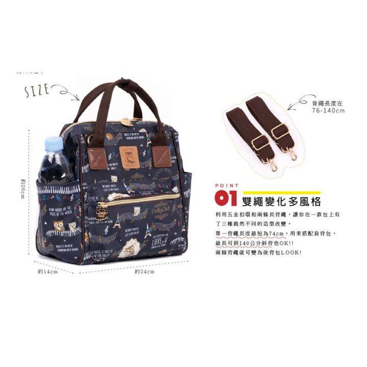 Dolly Club M12L 3ways Mini Doctor Bag Lazada.co.th