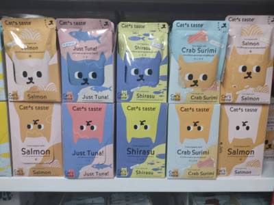 Cats Taste แคทเทสต์12ซอง **ยกโหล** อาหารเปียกแมว ขนาด 75 กรัม