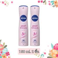 NIVEA PEARL &amp; BEAUTY SPRAY นีเวีย เพิร์ล แอนด์ บิวตี้ สเปรย์ ระงับกลิ่นกาย สำหรับผู้หญิง 150 มล. 2 ชิ้น