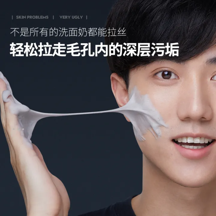 LG Bamboo Salt Soap Herbal Moisturizing and Sterilizing Soap 110gX3