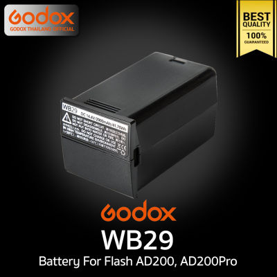 Godox Battery WB29 For AD200 , AD200Pro