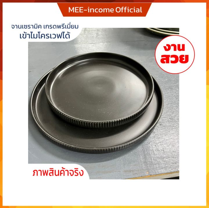 จาน-จานสีดำ-black-plate-จานข้าว-เนื้อหนา-เกรดพรีเมี่ยม-คุณภาพขึ้นห้างเข้าไมโคเวฟได้-จานราคาถูก-จานยกโหล-จานชามราคาส่ง