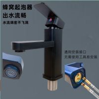 Faucet hot and cold water universal black basin faucet washbasin hot and cold water dual-use bathroom American faucet