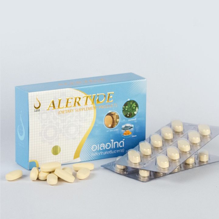 alertide-อเลอไทด์ของแท้100-มีบาร์โค๊ต-1กล่อง-30-เม็ด-มีบาร์โค๊ตกันปลอม-ผลิตภัณฑ์เสริมอาหารอเลอไทด์ของแท้-alertide-nbsp-อาหารเสริม