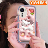 YIWESAN เคสสำหรับ Vivo Y16 Y35 5G Y56 5G เคสลายการ์ตูน3D น่ารักสำหรับลูกสุนัขสีสันสดใสครีมมีขอบเคสโทรศัพท์แบบใสนุ่มป้องกันเลนส์กล้องเคสซิลิโคนกันกระแทกใส