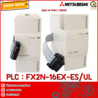 PLC MITSUBISHI FX2N-16EX-ES/UL