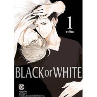 Black or White เล่ม 1