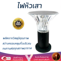 รุ่นใหม่ล่าสุด โคมไฟ โคมไฟหัวเสา ไฟหัวเสา SOLAR LED RACER EMPIRE 3 วัตต์ DAYLIGHT สีดำ สว่างมาก ครอบคลุมทั่วบริเวณ แข็งแรง ทนแดด ทนฝน ใช้ได้กับหลอดขั้วมาตรฐาน จัดส่งฟรีทั่วประเทศ