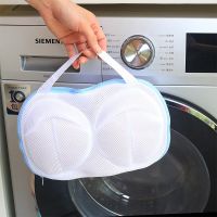 【cw】 1PC Underwear Washing Machine Bag Mesh Storage Bag Portable Laundry Bag Wash Protective Bag for Bar Clothes Organizer Travel Bag ！