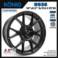 [ส่งฟรี] ล้อแม็ก KONIG แท้ รุ่น Ampliform N636 ขอบ18" 5รู114.3 สีดำด้าน กว้าง8.5" ล้อเบา FlowForming จำนวน 4 วง