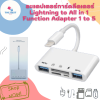 thebest_shop88 อะแดปเตอร์เครื่องอ่านการ์ด การ์ดลีดเดอร์ Lightning to All in 1 Function Adapter 1 to 5 สำหรับ ios