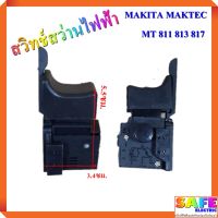 ( PRO+++ ) โปรแน่น.. สวิทช์ สว่านไฟฟ้า MAKITA MAKTEC MT 811 813 817 สวิตช์ สว่าน ราคาสุดคุ้ม สว่าน สว่าน ไร้ สาย สว่าน ไฟฟ้า สว่าน เจาะ ปูน