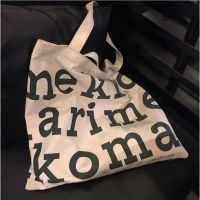 กระเป๋าผ้าสะพาย canvas bag สกรีนตัวอัษร #กระเป๋าผ้า #bag