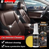 【hot】 Car Interior Leather Agent Cleaning Wax Polisher Plastic Repair Cleaner Spray