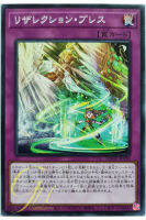 [DBGC-JP036] Resurrection Breath (Common)