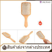 หวีไม้ธรรมชาติ Paddle Hair Scalp Care Healthy Cushion Airbag หวีนวด 2 สี