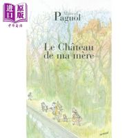 French middle school students must read mothers Castle original French souvenirs D enfance Vol 2 Le Chateau de Ma mere Marcel Pagnol[Zhongshang original]