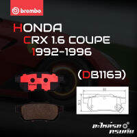 ผ้าเบรกหลัง BREMBO สำหรับ HONDA CRX 1.6 COUPE 92-96 (P28 025C)