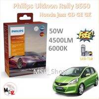 Philips หลอดไฟหน้ารถยนต์ Ultinon Rally 3550 LED 50W 4500lumens Honda Jazz GD GE GK  รับประกัน 1 ปี จัดส่ง ฟรี