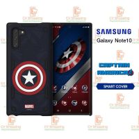 เคส Samsung Note 10 Rugged Protective Smart Cover - Captain America (ของ Samsung แท้ 100%)