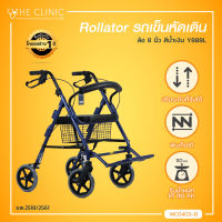 Wheelchair Rollator รถเข็นหัดเดินมีที่วางเท้า 2 In 1 ล้อ 8 นิ้ว (รุ่น Y888L)