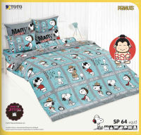 TOTO แท้ ครบเซ็ตสุดคุ้ม SP64 สนูปปี้ Snoopy ผ้าปูที่นอนโตโต้ 5 ฟุต + ผ้าห่มนวมเอนกประสงค์ 70x90 นิ้ว (ห่มได้ 2 คน)