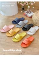 SUPER-Q รองเท้าแตะพื้นหนากันลื่นรองเท้าใส่ในบ้าน รองเท้าแตะสวม Unisex รองเท้าสุขภาพ Comfort Sandal เบา ทนทาน