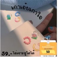 ต่างหูลูกปัดเรซิ่นเซต3ชิ้น ??