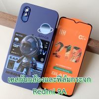 Case Redmi 9A ขนาด 6.53 นิ้ว เคส กำมะหยี่ ปกป้องกล้อง กันกระแทก และ ฟิล์มกระจก เคส ลายการ์ตูน แฟชั่น กันลื่น เคสมือถือ กันรอย เรดมี่ Redmi9a