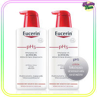 Eucerin pH5 LOTION REDUCES SKIN SENSITIVITY 400ml  x(2 ขวด)  ผลิตภัณฑ์บำรุงผิวกาย สำหรับผิวธรรมดา-แห้ง