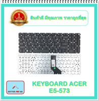 KEYBOARD NOTEBOOK ACER E5-573  สำหรับ ASPIRE E5-573 573G 573T 573TG V3-574 E5-553 V3-574G / คีย์บอร์ดเอเซอร์ (ไทย-อังกฤษ)