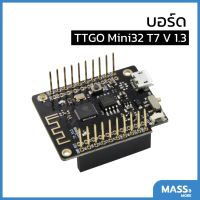 TTGO Mini32 T7 V1.3 บอร์ด ESP32 ขนาดเล็ก ต่อ Sensor Stack ต่อแบต Lipo ชาร์จแบตได้ (แถม pin header)