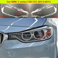 เคสโคมไฟหลอดไฟหน้าสำหรับ BMW 3 Series F30 F35 2013-2015กระจกรถยนต์เลนส์ตัวครอบไฟหน้าที่ครอบไฟหน้า320I 335I 328I