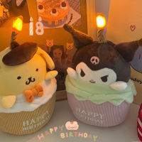 Hittime ตุ๊กตาการ์ตูนของเล่นเค้กวันเกิดร้องเพลง LED 20Cm,Kuromi Cinnamoroll ยัดไส้ของตกแต่งตุ๊กตาน่ารักของขวัญวันวาเลนไทน์