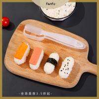 แม่พิมพ์กด FANFU ไม่ติด Onigiri ที่ทำข้าวปั้น Nigiri แม่พิมพ์ทำซูชิอุปกรณ์ทำข้าวกล่อง