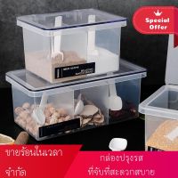 ✠ กล่องปรุงรสฝาปิดใสหม้อเครื่องเทศในครัว เก็บกระป๋องเครื่องปรุงภาชนะพร้อมฝาและช้อนใส่ขวดปรุงรสพลาสติก