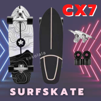 CX7 SurfSkate อย่างดี ?(ใหม่2021)  เซิร์ฟสเก็ต  surfskate สเก็ตบอร์ดผู้ใหญ่ของแท้มืออาชีพ