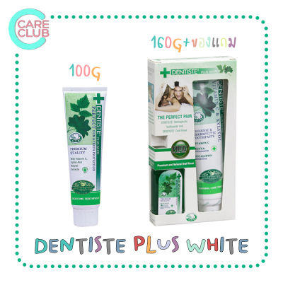 Dentiste plus white premium 100g,160g ยาสีฟัน เดนทิสเต้ 100 กรัม,160กรัม