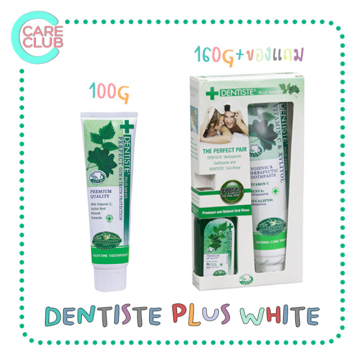 dentiste-plus-white-premium-100g-160g-ยาสีฟัน-เดนทิสเต้-100-กรัม-160กรัม