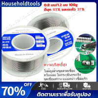 ตะกั่วบัดกรี ตะกัว บัดกรี ลวดเชื่อมเหล็ก ลวดเชื่อมฟลักคอร์ Mig Fluxcore ลวดเชื่อมไม่ใช้แก๊ส ขนาด 0.8 1.0 ลวดเชื่อมฟลัก ลวดเชื่อม mig ลวดเชื่อมฟักคอ หนัก 5โล  ผงดีบุกบัดกรี ตะกั่วบัดกรีอย่างดี ตะกั่วเชื่อม