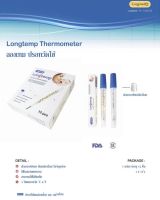 Longtemp Armpit Thermometer ปรอทแก้ววัดไข้ วัดอุณหภูมิ 12แท่ง